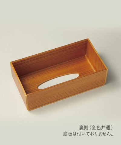 画像2: SAITO WOOD TISSUE BOX COVER whiteoak