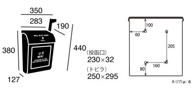 画像3: ARTWORKSTUDIO U.S. Mail box 2 CR