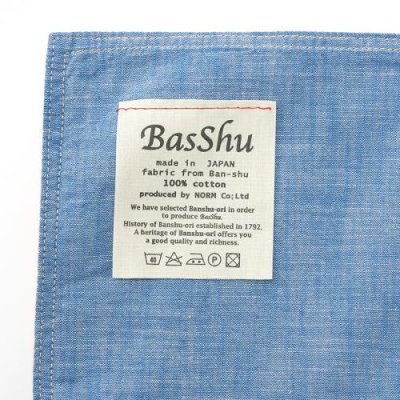 画像2: BasShu Cushion Cover Chambray BLUE