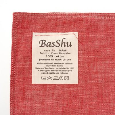 画像2: BasShu Cushion Cover Chambray RED