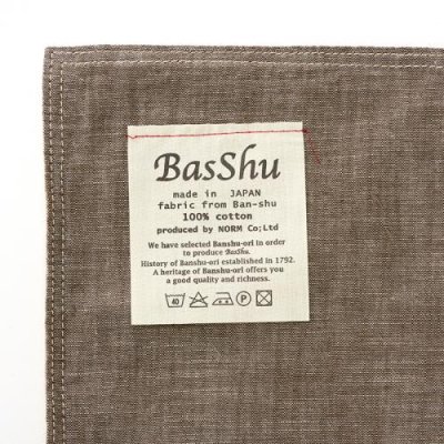 画像2: BasShu Cushion Cover Chambray KHAKI