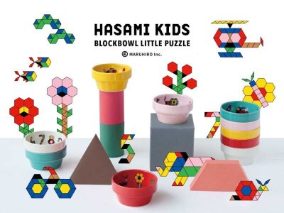 画像1: HASAMI KIDS パズル ブロックボウル リトル ピンク/どうぶつえん